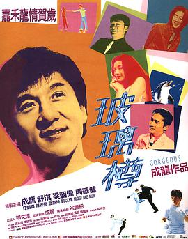 《婚前试爱》首屏剧照：林溪拖着行李箱站在出租屋门口